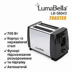 Тостер LumaBella LB-58043