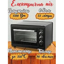 Електрична піч ASEL AF33-23