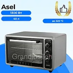 Електрична піч ASEL АF 40-23