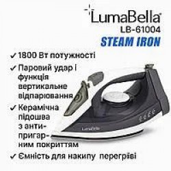 Праска LumaBella LB-61004