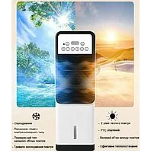 Підлоговий кондиціонер та обігрівач з функцією зволоження 3 в 1 DOMOTEC MS-1668 (арт. 9219)