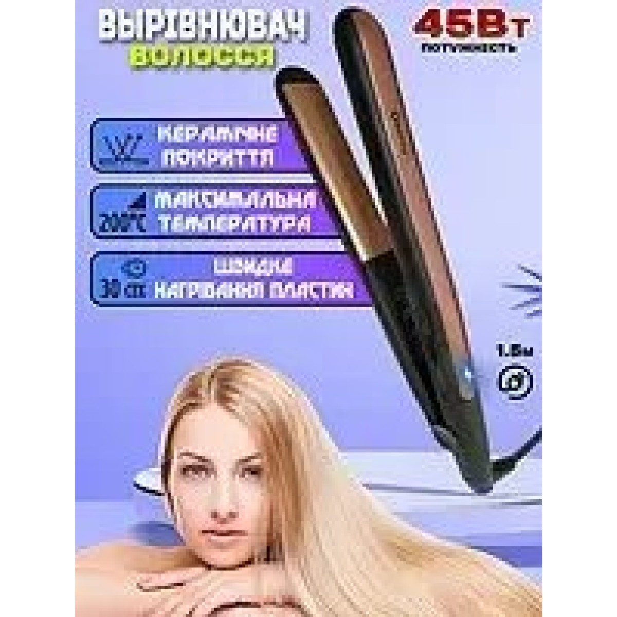 Щипці GEMEI GM-2955S (арт. 9260)