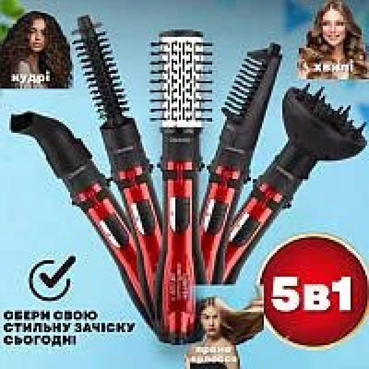 Фен-щітка для волосся 909B (арт. 9336)