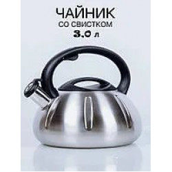 Чайник UNIQUE UN-5304 3,00 л