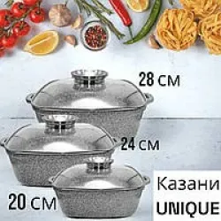 Набір казанів UNIQUE UN-5521