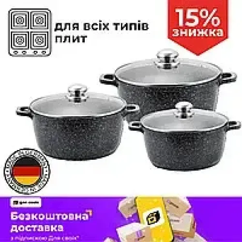 Набір казанів гранітне покриття 6 предметів Benson BN-383 зі скляними кришками