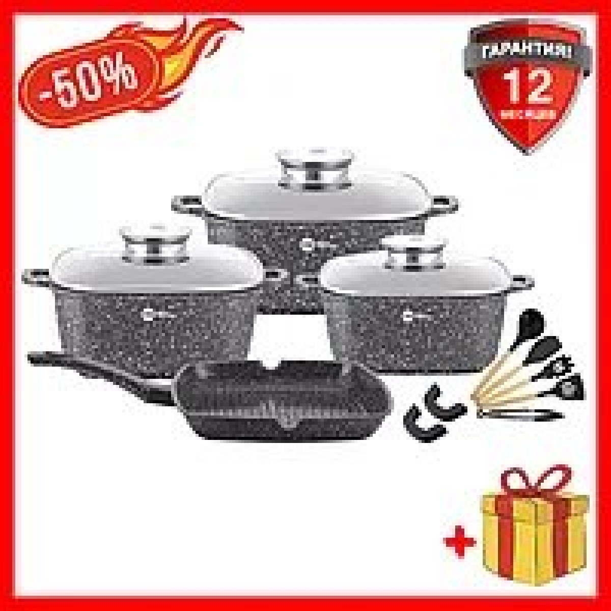 Набір казанів Higher Kitchen HK-324 10 предметів (арт. 9606)