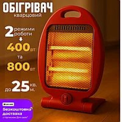 Обігрівач DOMOTEC MS-5952