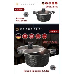 EB-16203 Котел 6.0 Лт