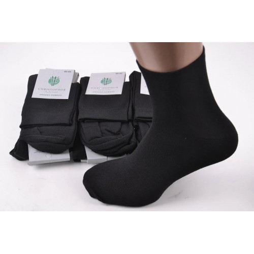 Шкарпетки чоловічі Стрейч БАМБУК (арт. 5118)