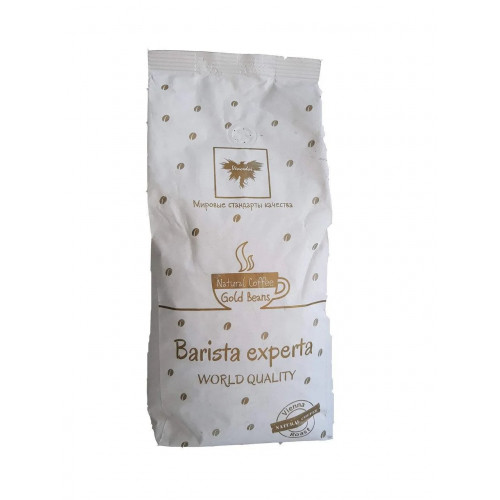 Кава в зернах Vencedor Barista Experta World Quality 1кг 1000 грам