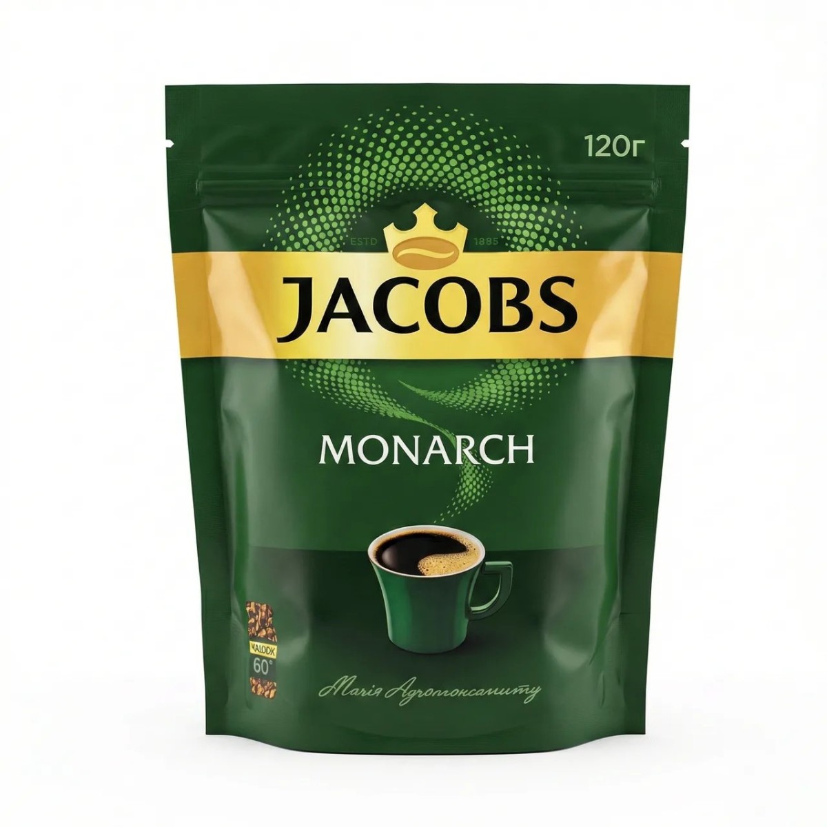 Кава розчинна Jacobs Monarch 120 г (м'яка упаковка) | Класична, Сублімована, Оригінал (арт. 4291)
