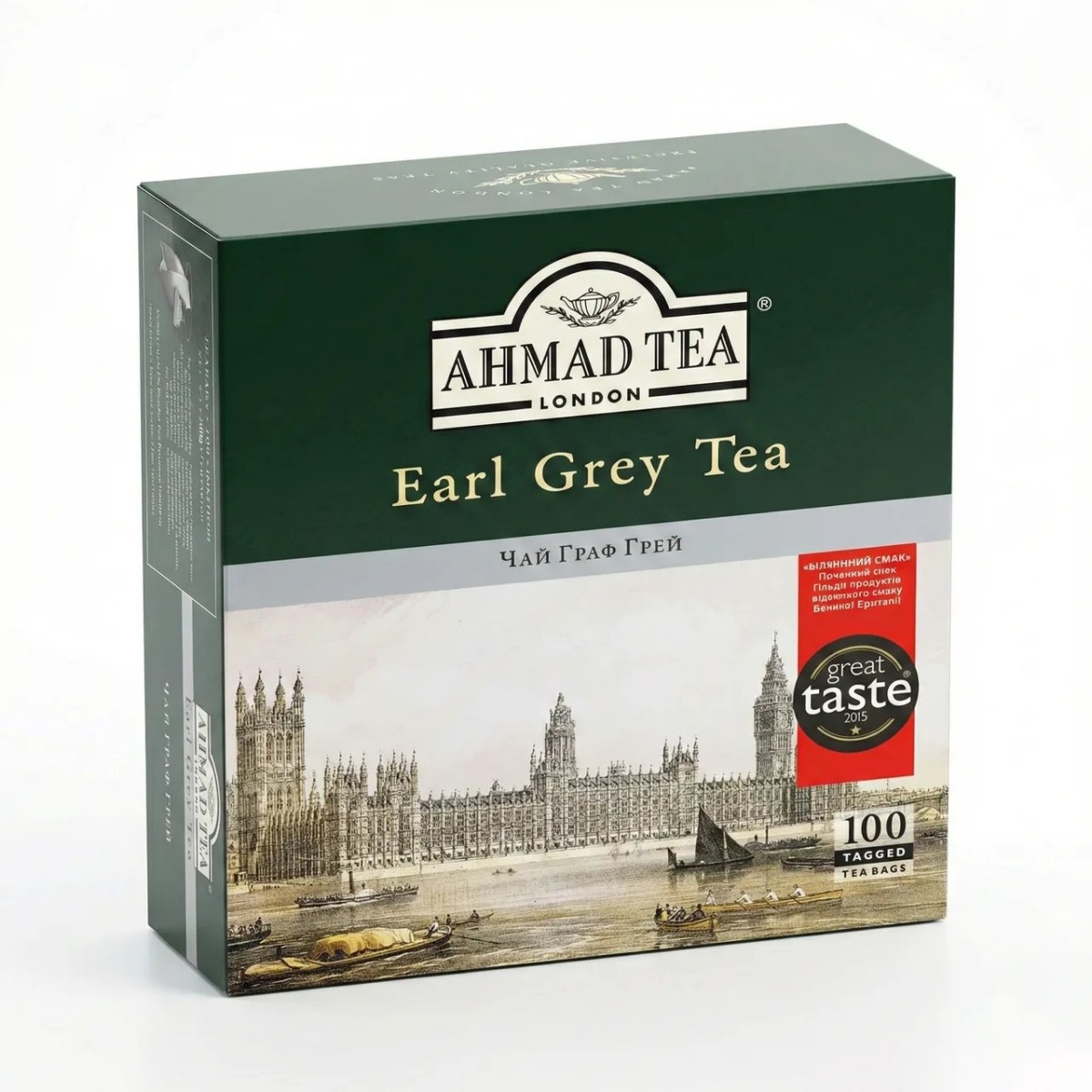 Чай чорний Ahmad Tea Earl Grey 100 пакетиків | Граф Грей, З бергамотом, Great Taste Award (арт. 4394)