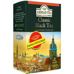 Чай чорний Ahmad classic black tea 200 грам