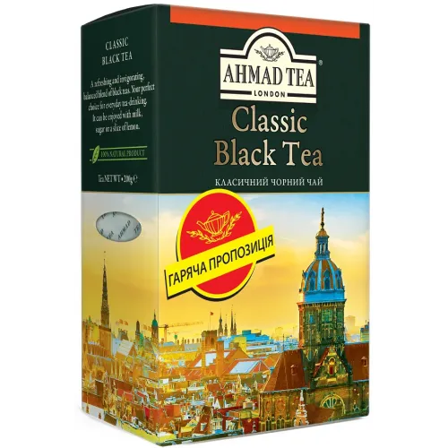 Чай чорний Ahmad classic black tea 200 грам