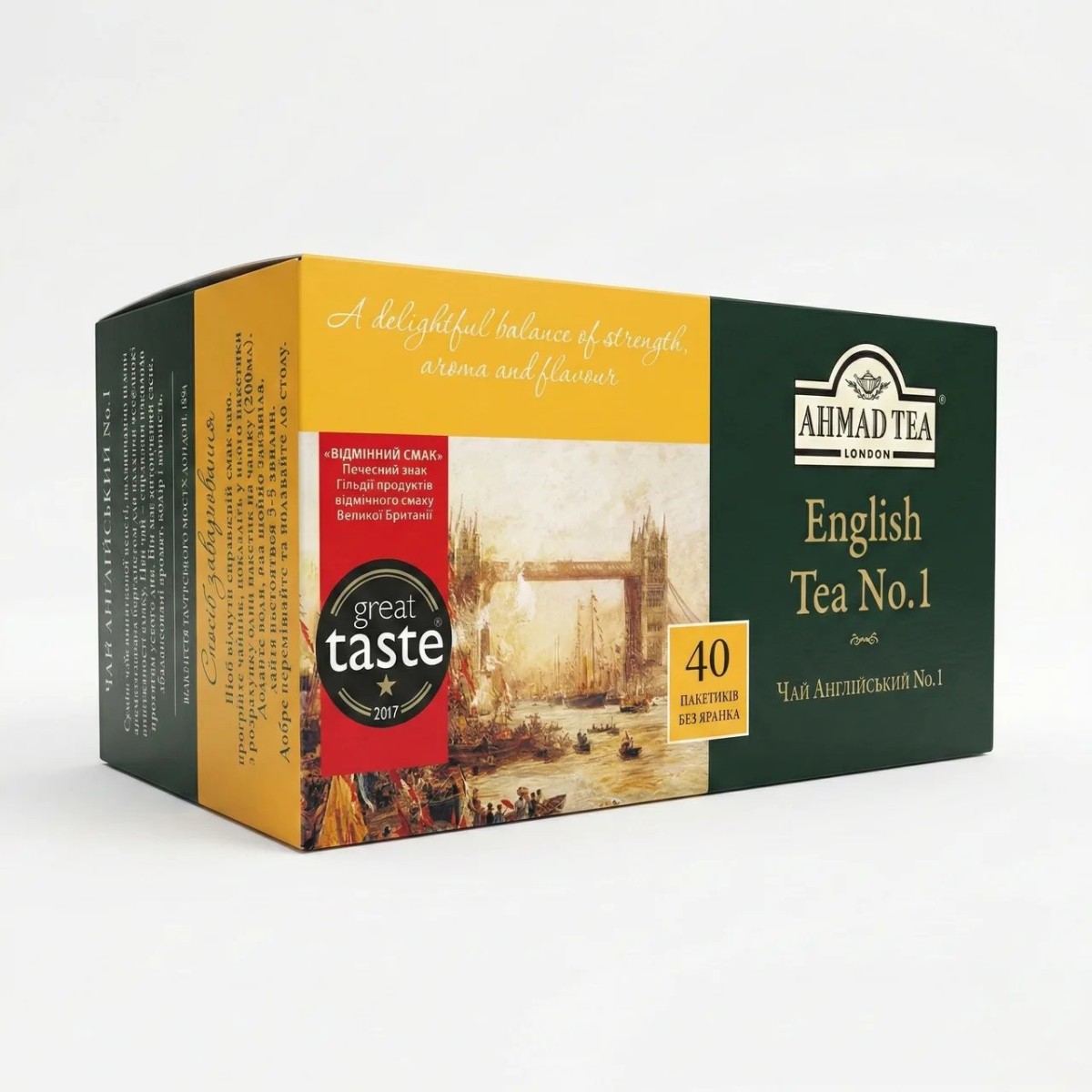 Чай чорний Ahmad English Tea No.1 40 пакетиків. Англійський чай №1 з бергамотом (без ярлика) (арт. 4402)