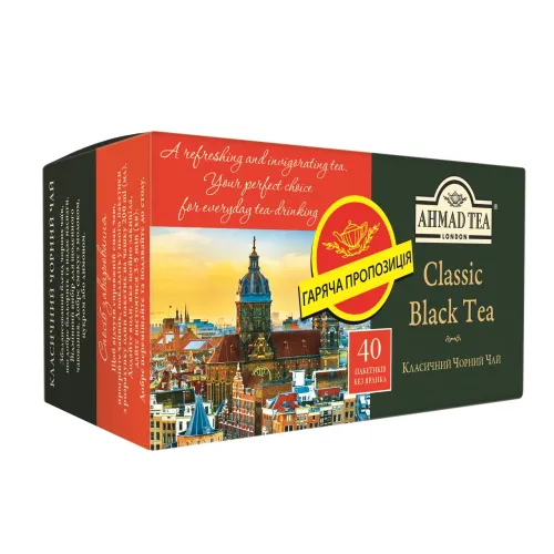 Пакетований чорний чай Ахмад Ті Класичний 40*2 г