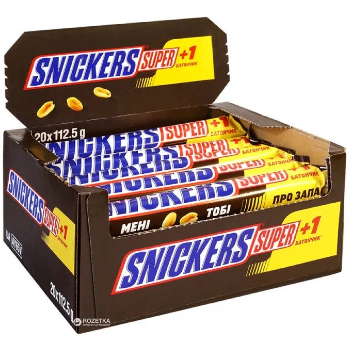 Упаковка батончиків Snickers Super +1 20 шт x 112.5 р (арт. 4448)