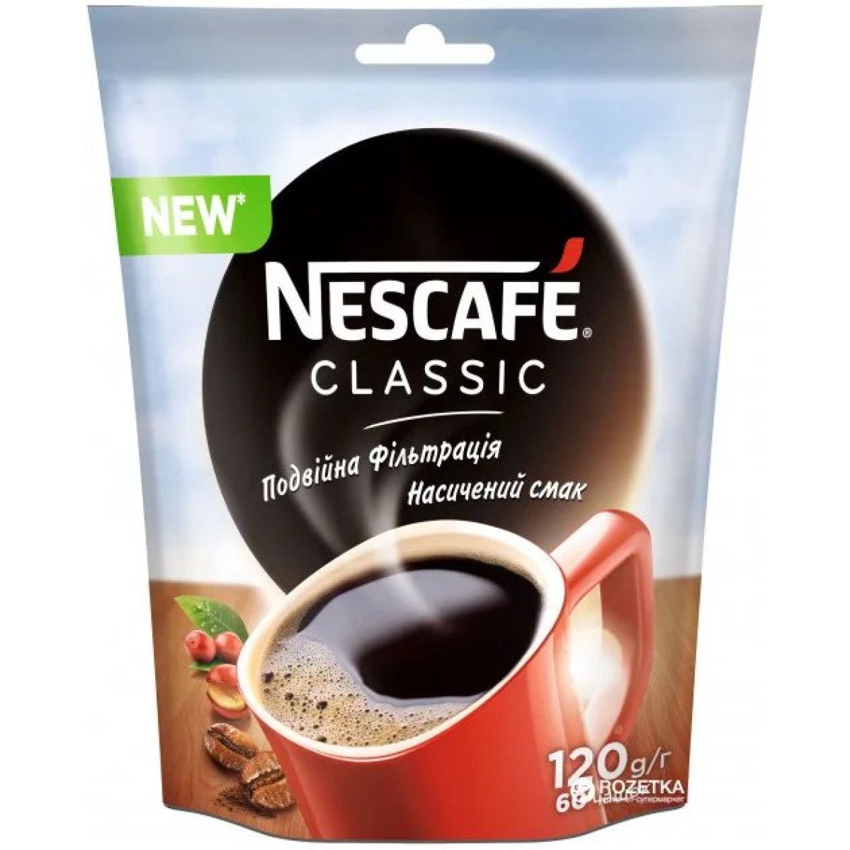 Кава розчинна Nescafe Classic \ Нескафе Класік 120 г (арт. 4282)