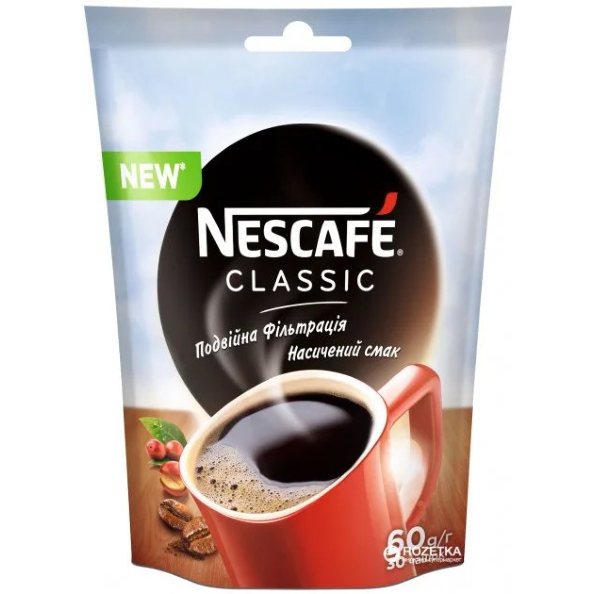 Кава розчинна Nescafe Classic \ Нескафе Класік 60 г (арт. 4283)
