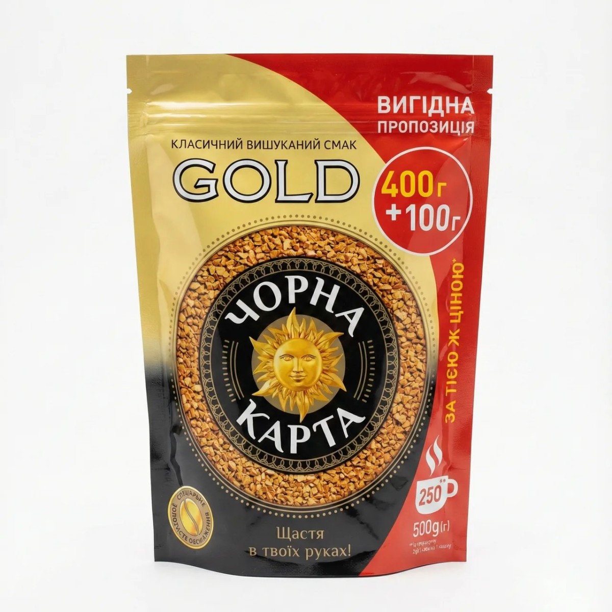 Кава розчинна Чорна Карта Gold 500 г (400+100 г) сублімована, Кава Чорна Карта Голд економ упаковка