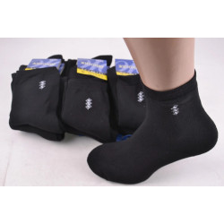 Носки мужские 