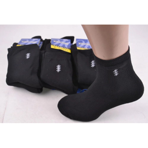 Шкарпетки чоловічі 