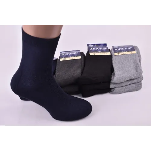 Шкарпетки чоловічі однотонні 