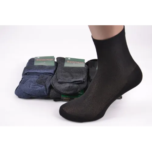 Шкарпетки чоловічі Бавовняні СІТКА