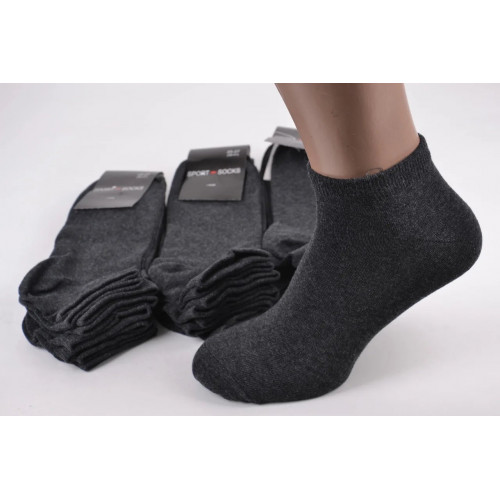 Шкарпетки чоловічі 