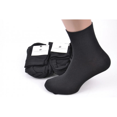 Носки Мужские Стрейч БАМБУК (арт. 5087)