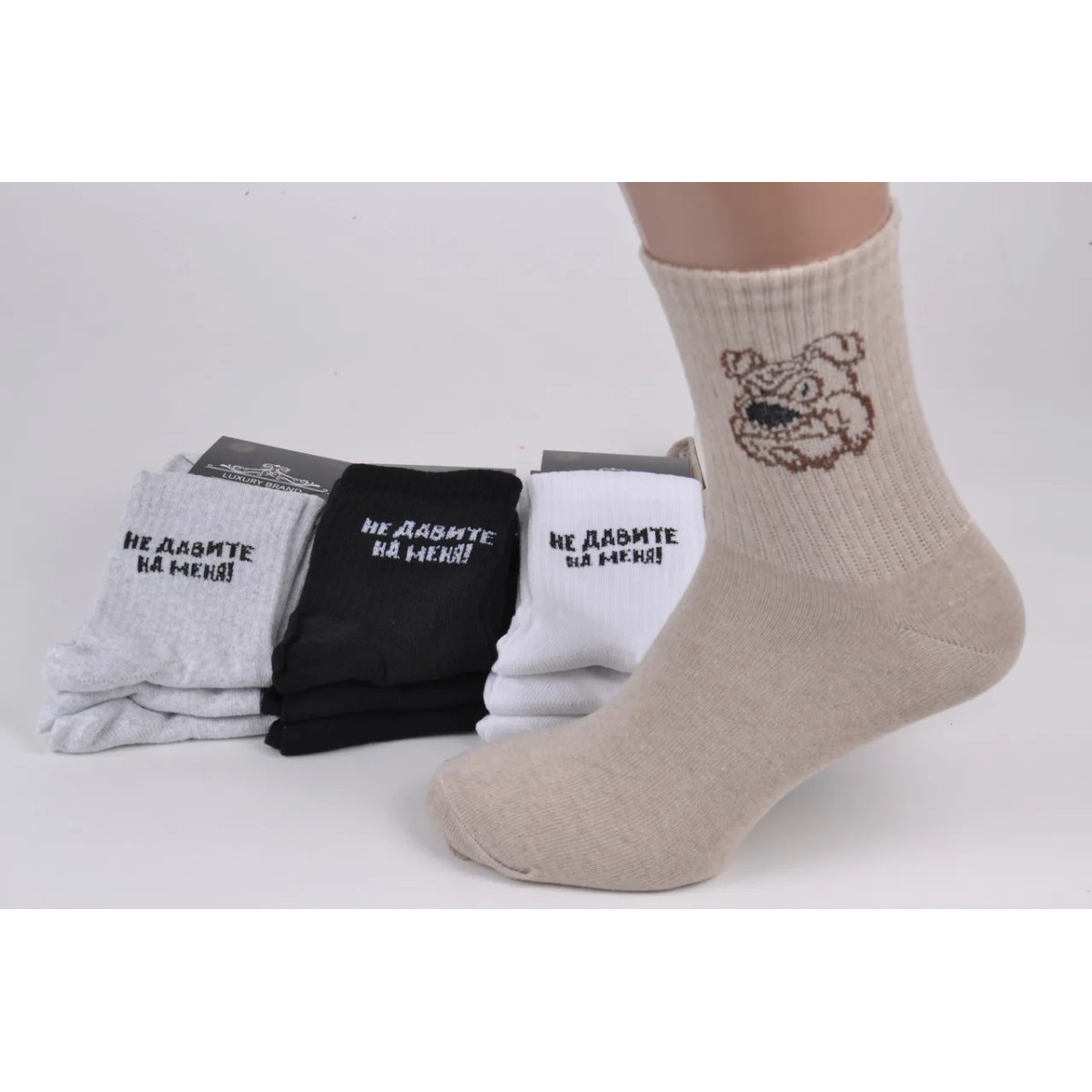 Чоловічі шкарпетки з написом COTTON (арт. 5089)