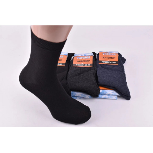 Носки мужские 