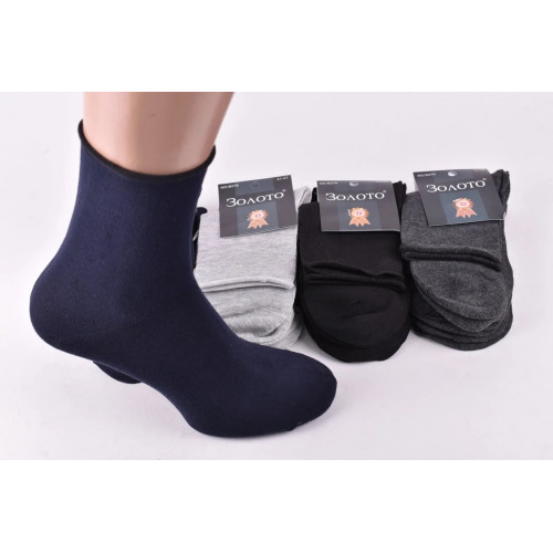 Шкарпетки Чоловічі однотоныеі 