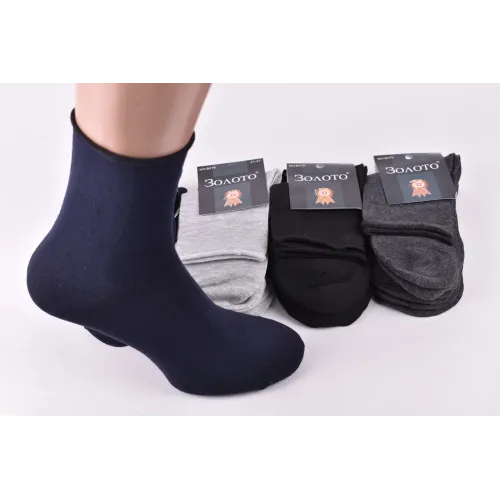 Шкарпетки Чоловічі однотоныеі 