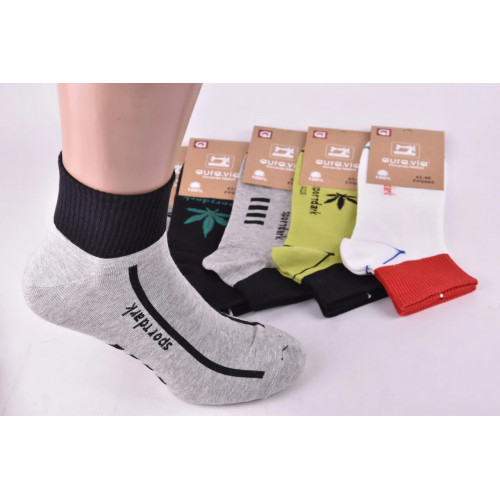 Шкарпетки чоловічі 