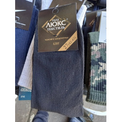 Шкарпетки чоловічі Люкс голд 42-43 27 Еліт чорні