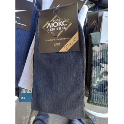 Шкарпетки чоловічі Люкс голд 42-43 27 Еліт чорні