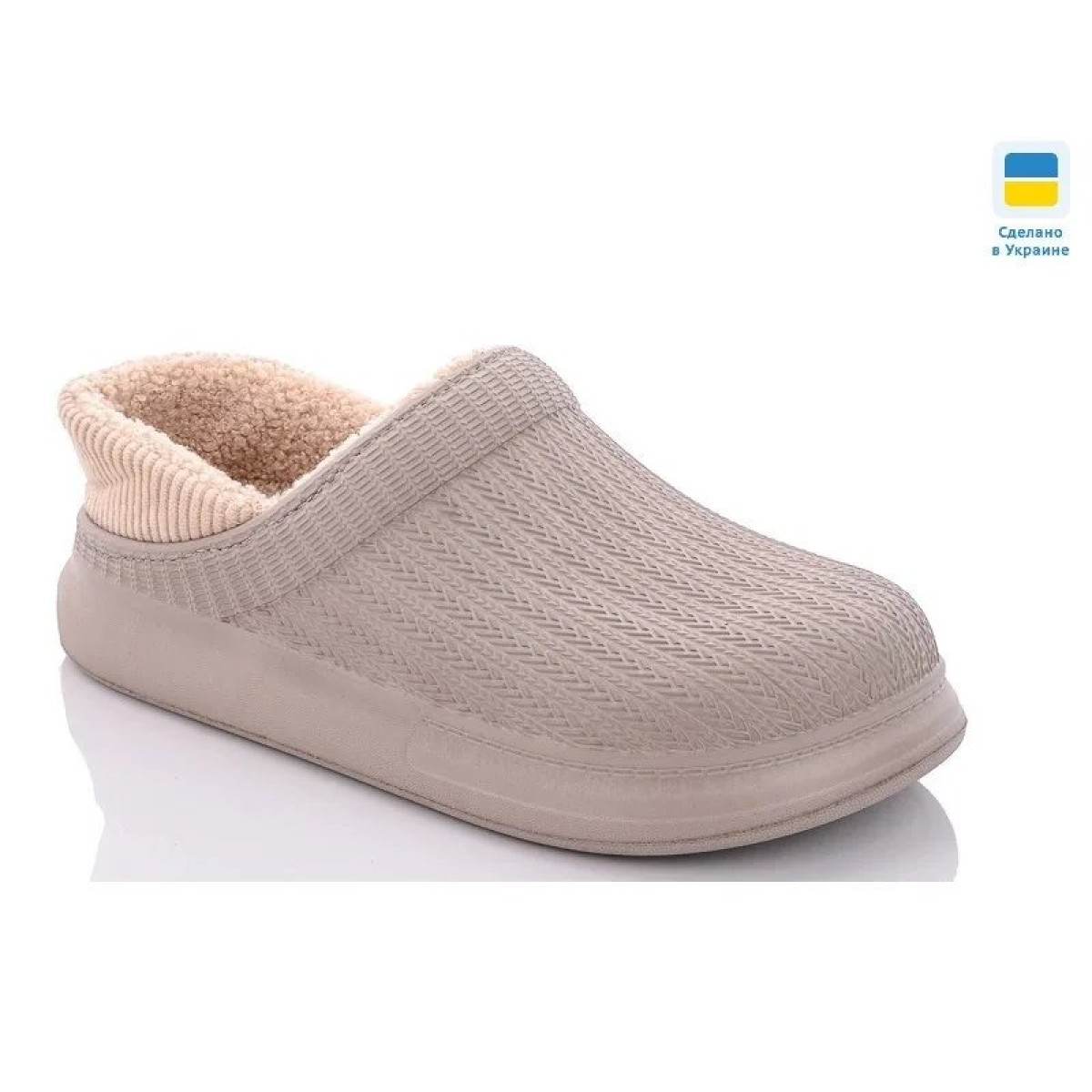 Галоши без задника сабо на меху женские Dago Style бежевые (арт. 5360)
