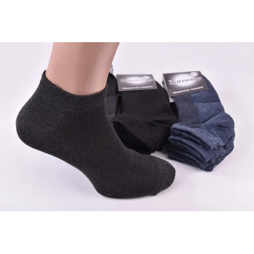 Шкарпетки чоловічі занижені 