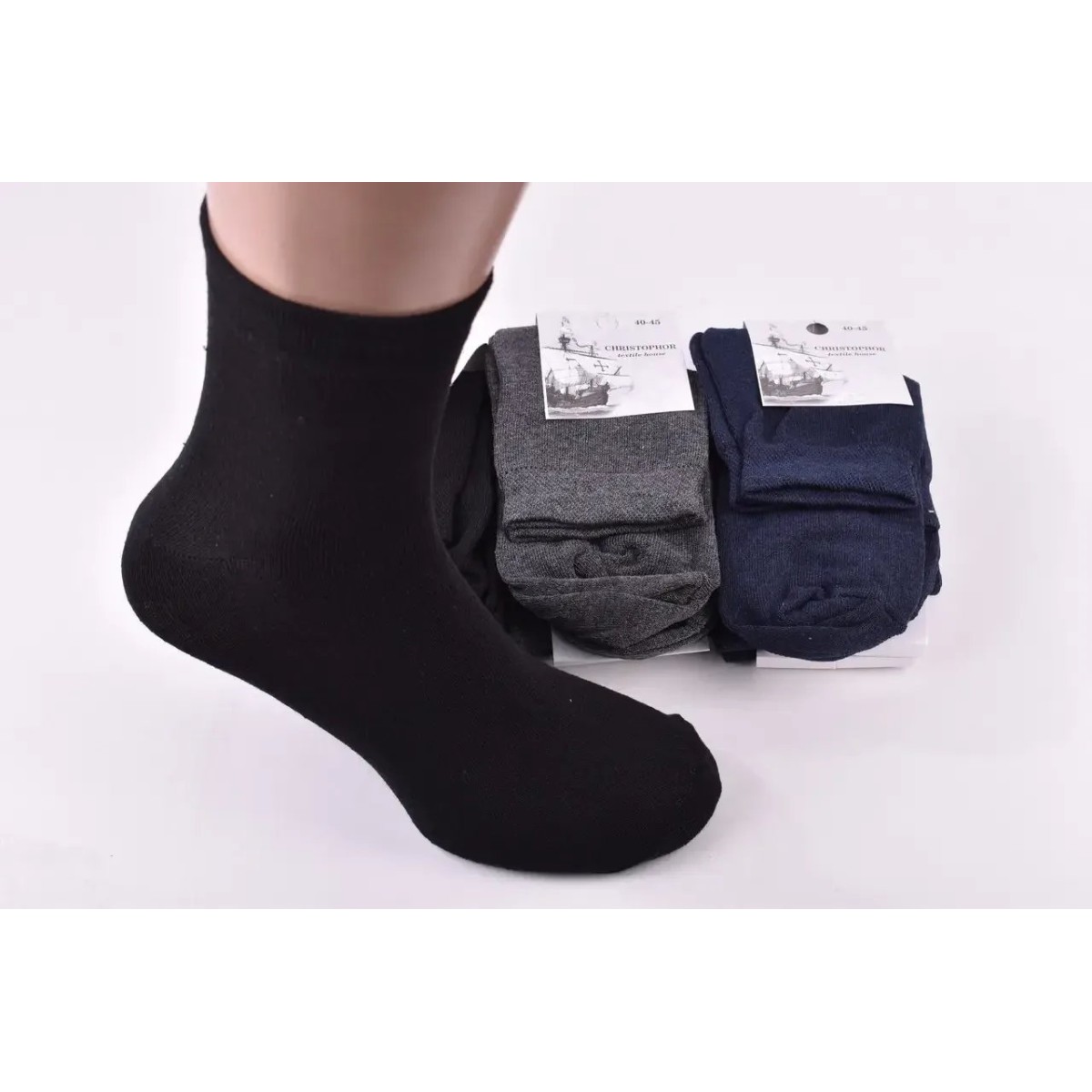 Шкарпетки чоловічі однотонні COTTON 40 - 45 | 12 пар (арт. 5402)