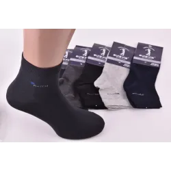 Шкарпетки чоловічі 