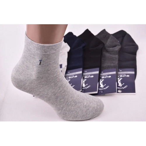 Шкарпетки чоловічі 