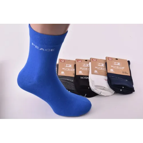 Шкарпетки чоловічі 