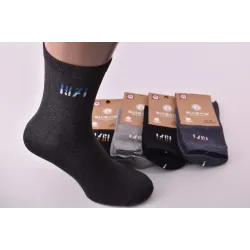 Шкарпетки чоловічі 