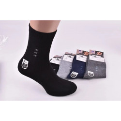 Шкарпетки чоловічі 