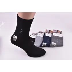 Шкарпетки чоловічі 