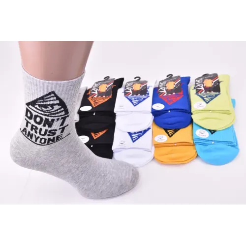 Шкарпетки чоловічі 