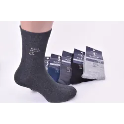 Шкарпетки чоловічі 