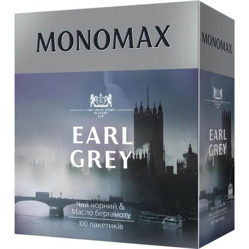 Чай чорний пакетований Мономах Earl Grey 100 х 2 г